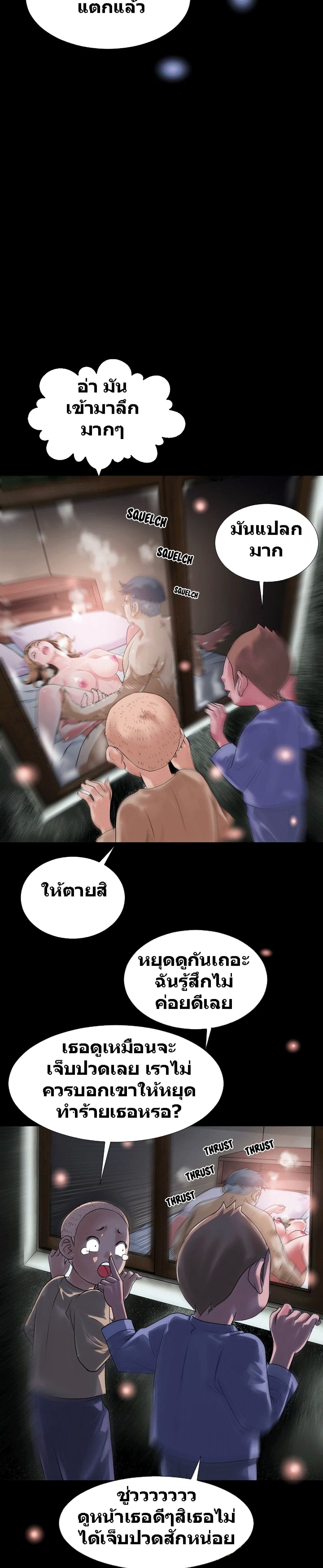 Beyond Imagination 1-1
