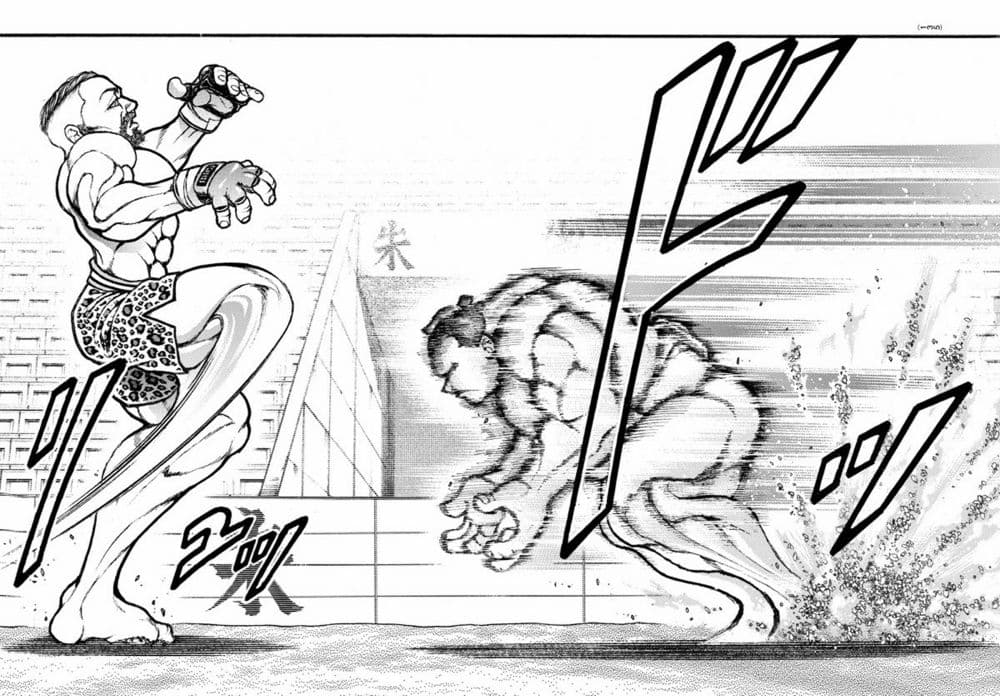 Baki Dou II 43-43