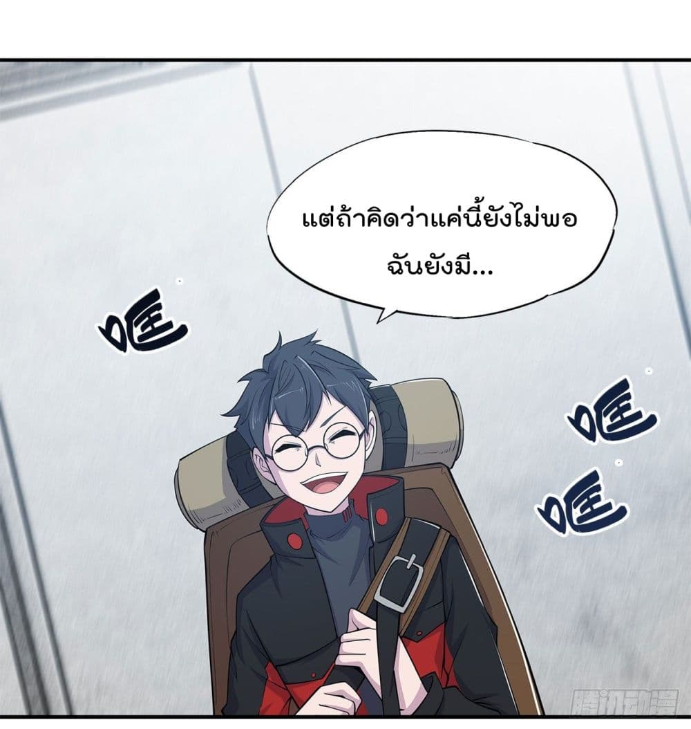 The Strongest Knight Become To Lolicon Vampire ผมคืออัศวินผู้แข็งแกร่งที่ถูกสาปให้กลายเป็นแวมไพร์โลลิ 18-18