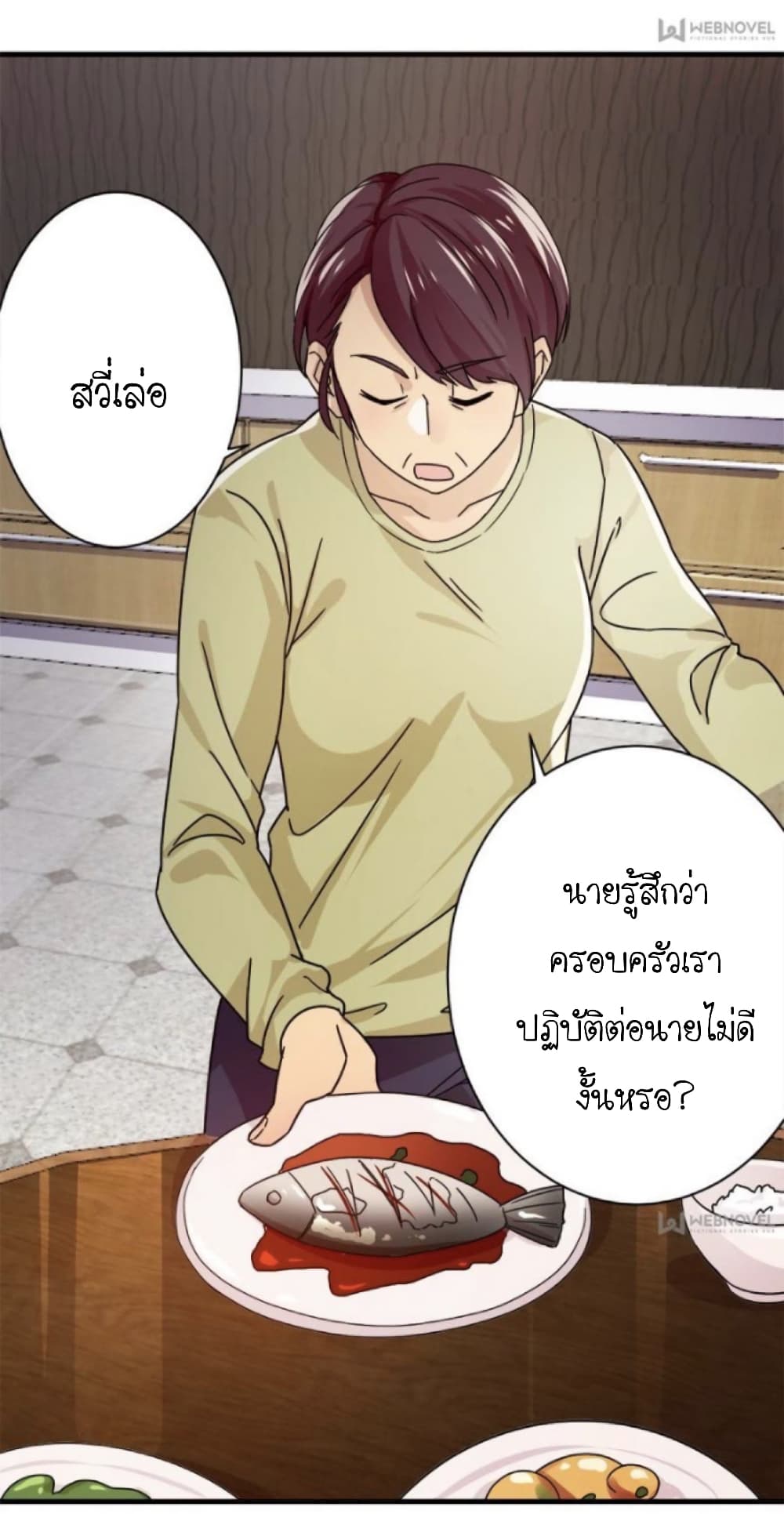 Night Bookstore 6-6
