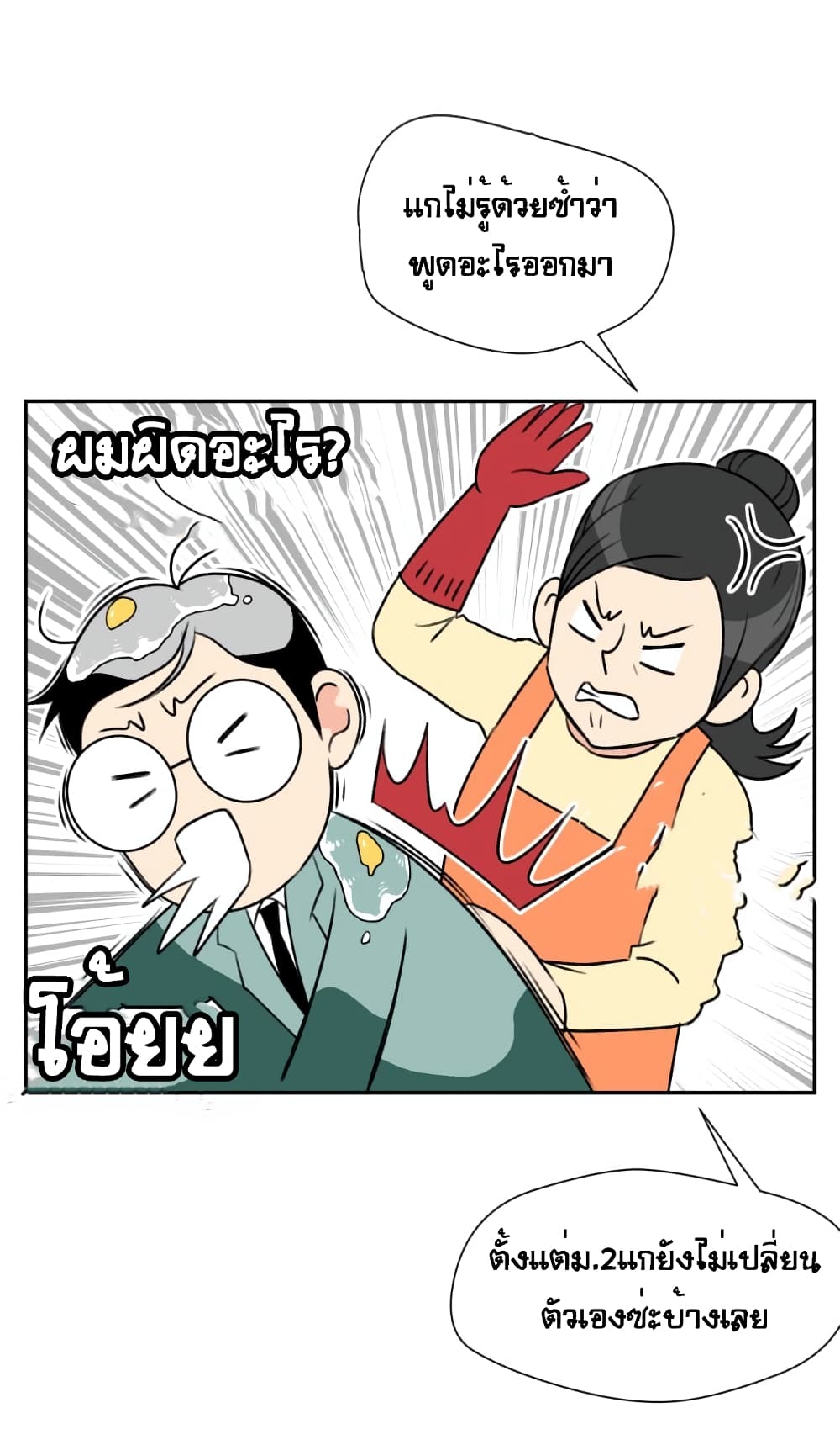 Face Genius 2-2