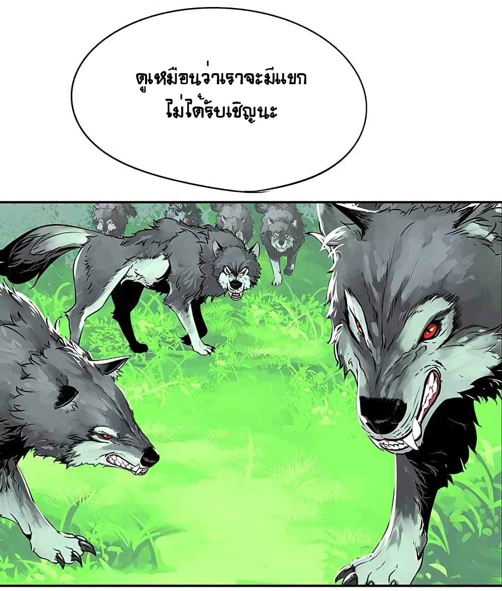 The God of "Game of God" 11-11