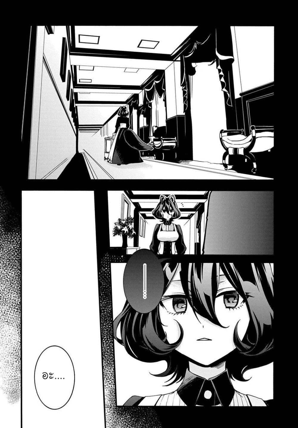 Garbage Brave: Isekai ni Shoukan Sare Suterareta Yuusha no Fukushuu Monogatari 10-10