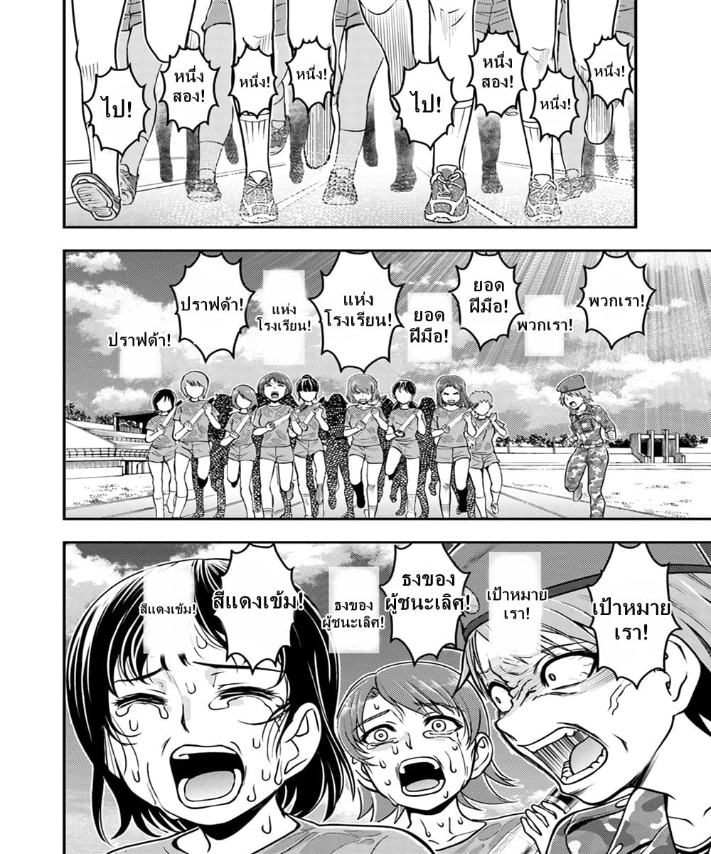 Girls und Panzer - Saga of Pravda 7-การฝึกพิเศษ
