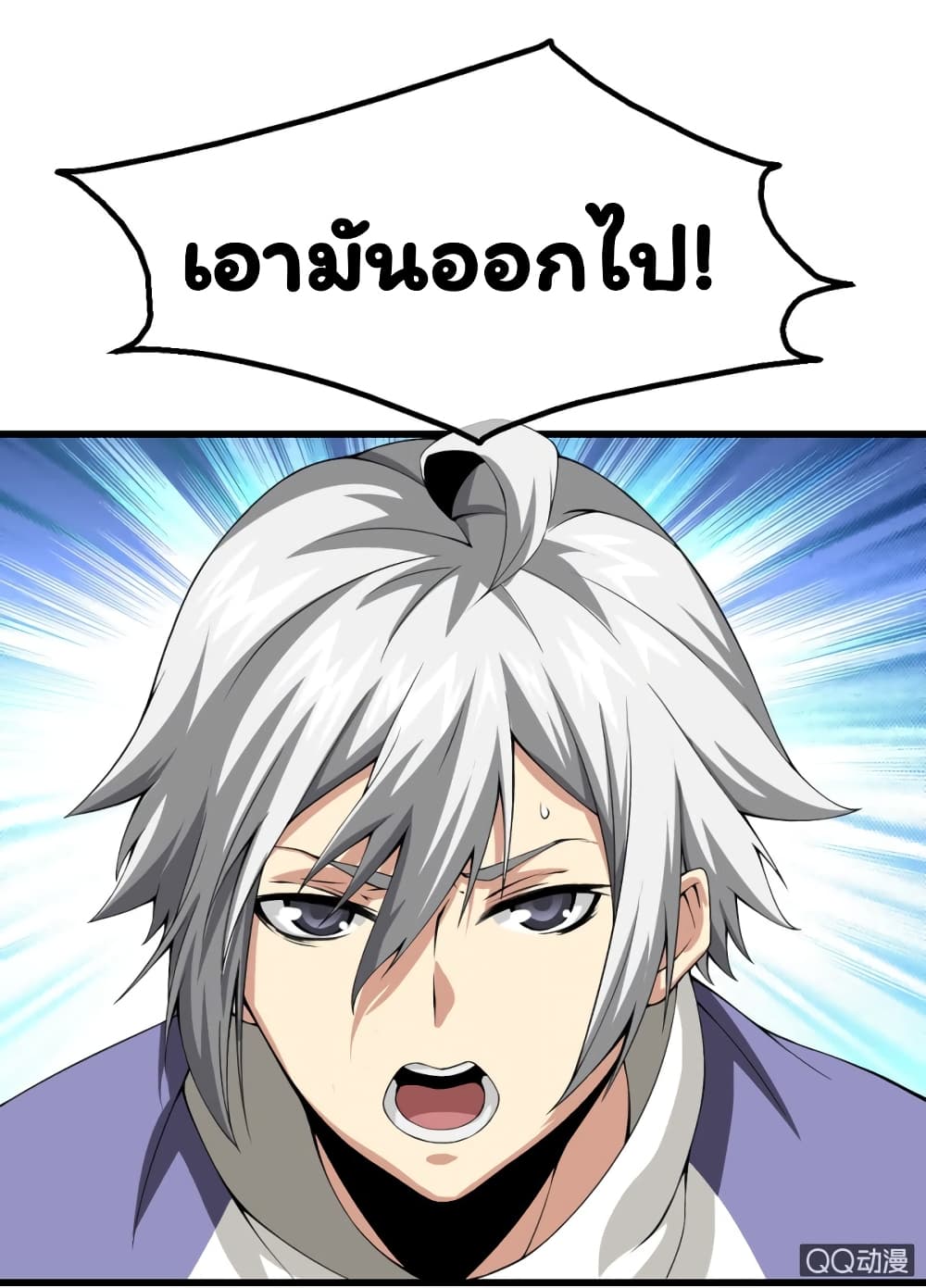Energy Hunters 3-3