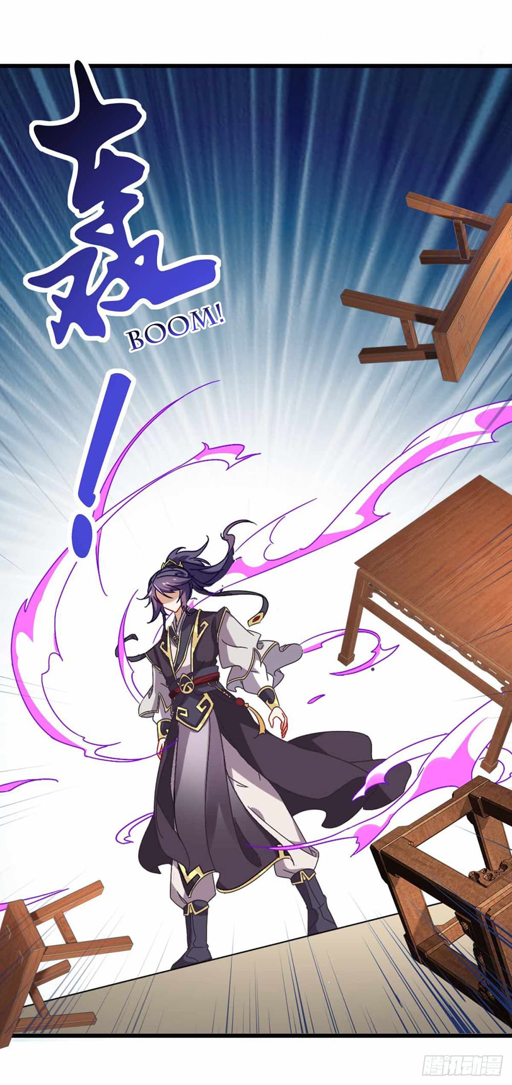 Divine Soul Emperor 11-11
