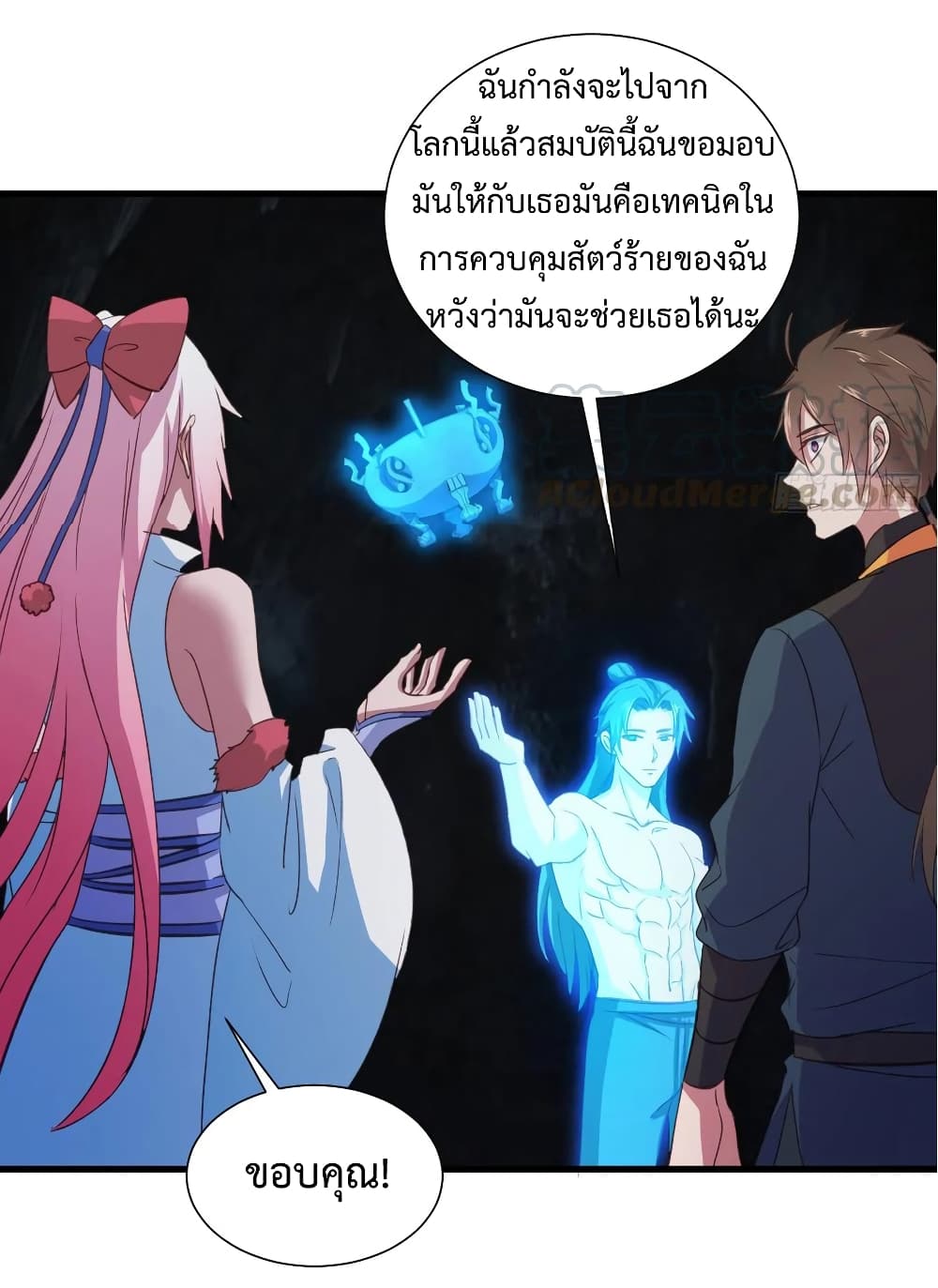 Super Harem Card 30-30