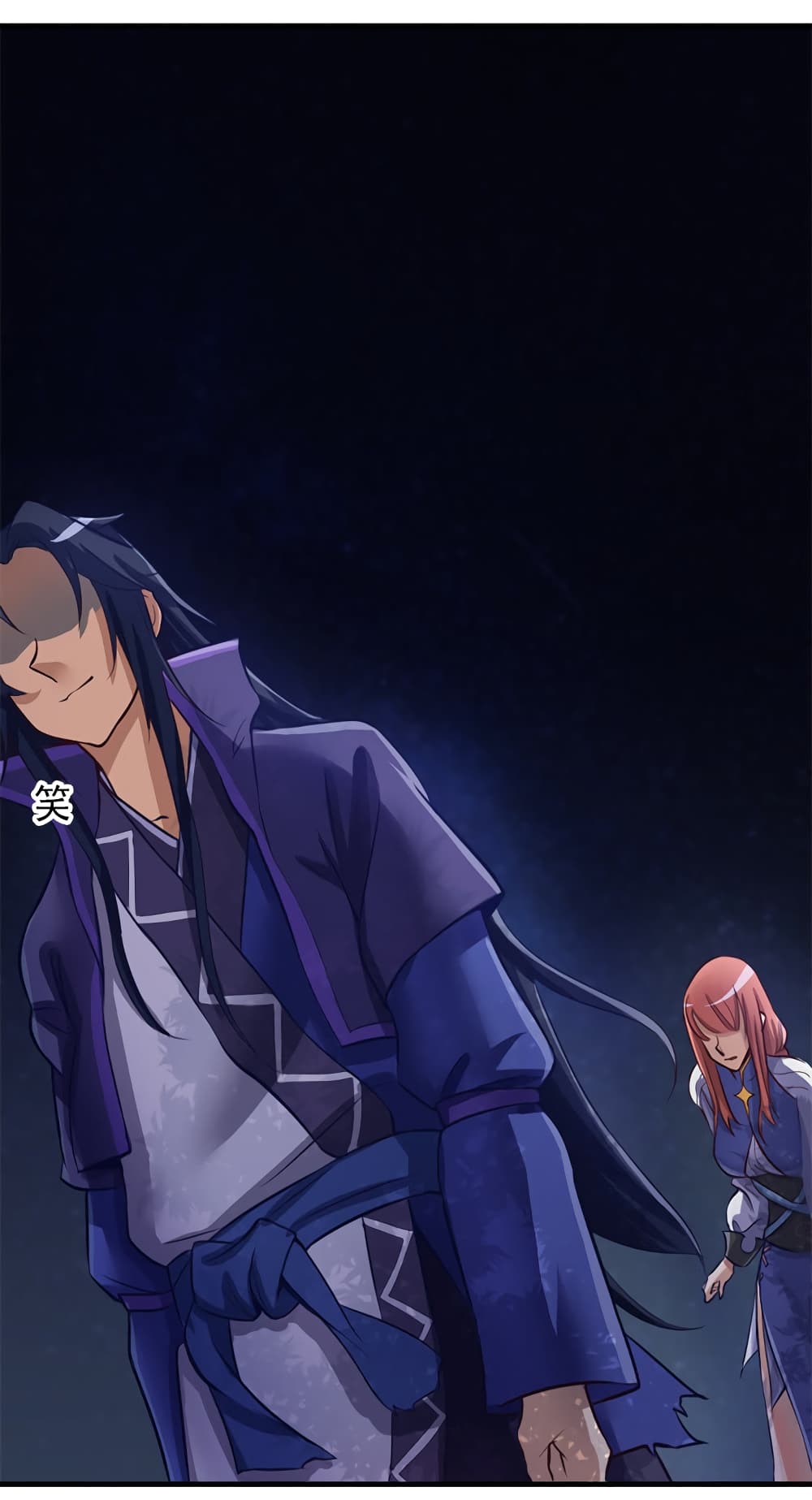 Lin Fei Chronicles พงศาวดารของหลินเฟย 7-7