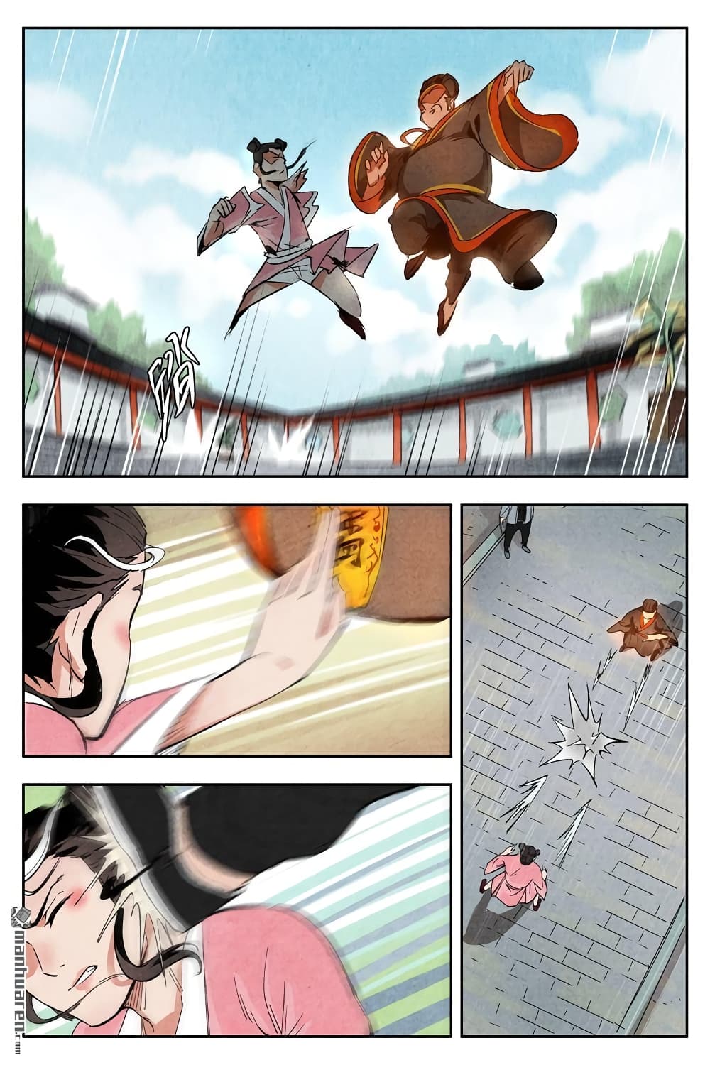 Song of Taoists and Fairies 4-4
