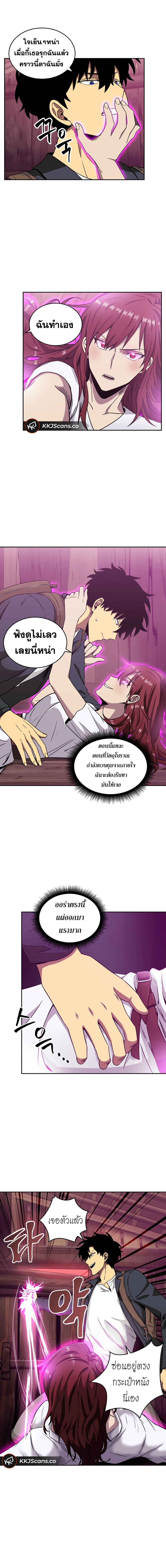 Tomb Raider King ราชันย์จอมโจรปล้นสุสาน 77-77