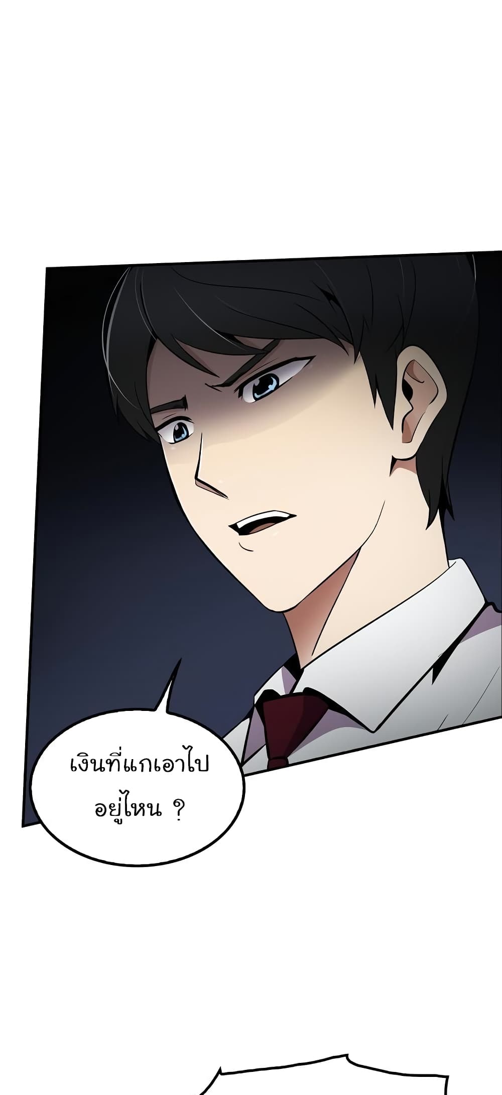 Again My Life 8-8
