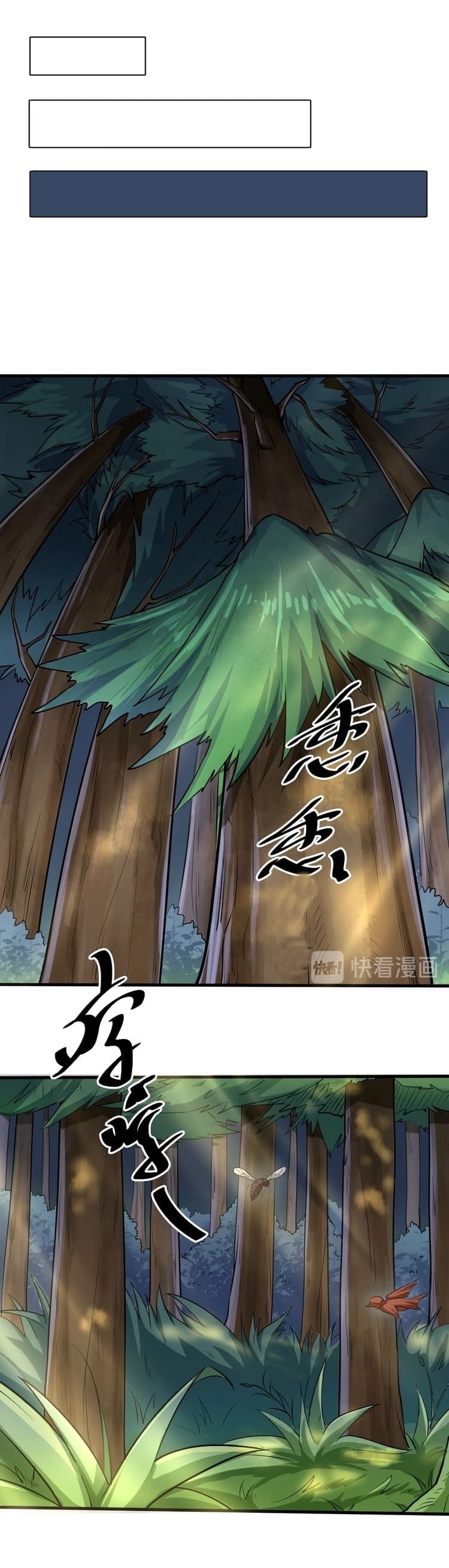 Fighting Spirit Mainland 9-9
