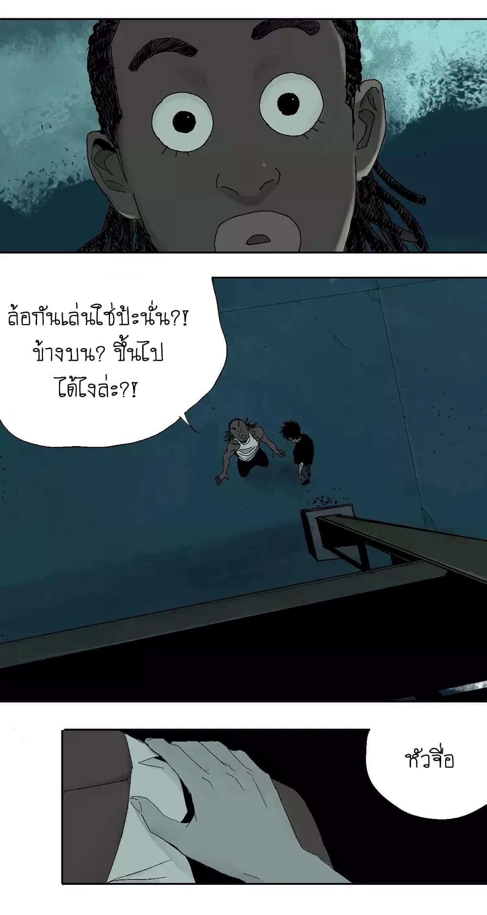 Gu Wei Nan Ting ตำหนักร้างกลางหุบเขา 15-ผู้หนีห้อง 404