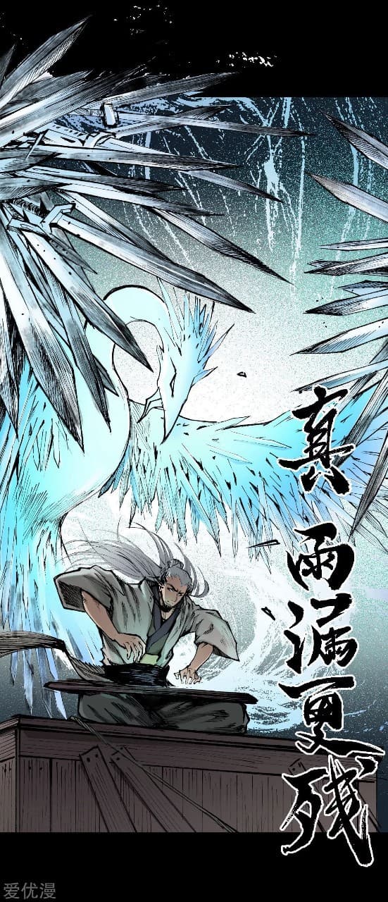 The Demon Blades 25-25
