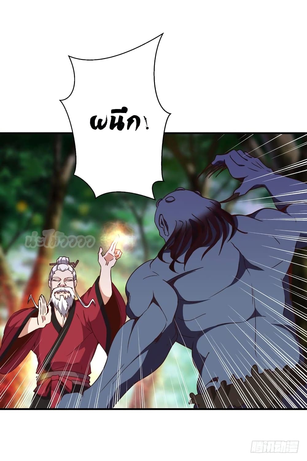 Rebirth: City Deity 84-84