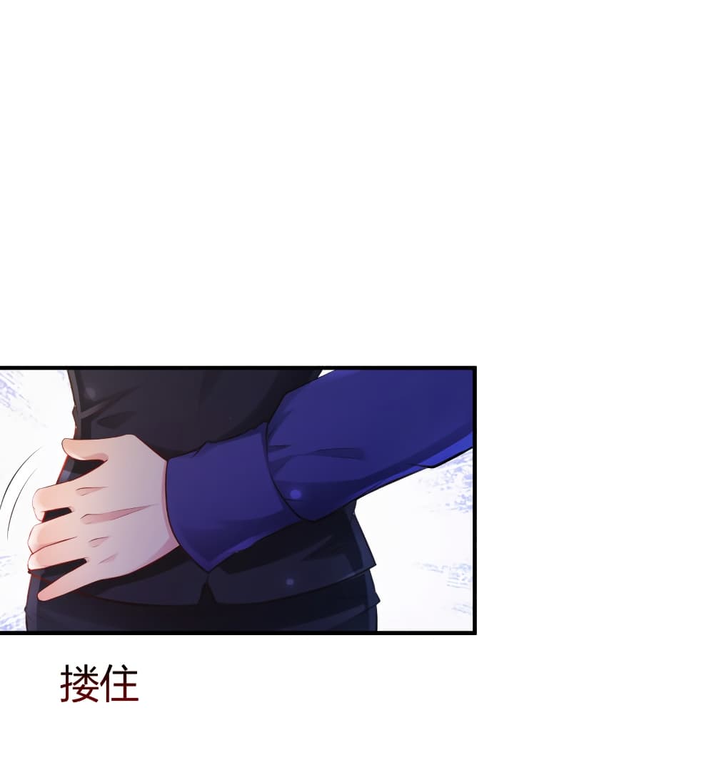 The Strongest Peach Blossom ราชาดอกไม้อมตะ 95-95