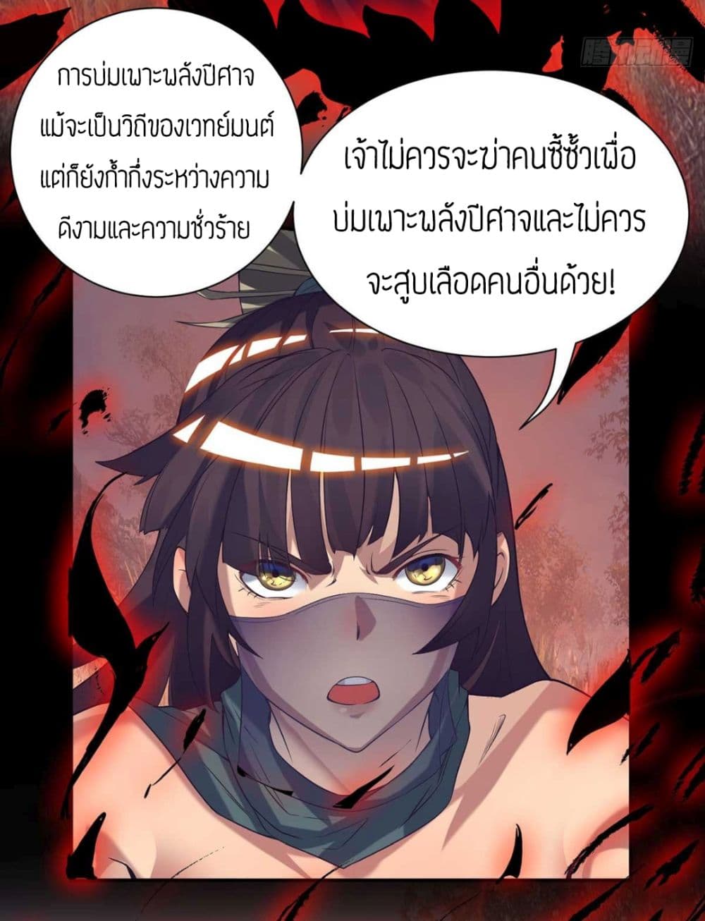 Reversal of God King 12-12