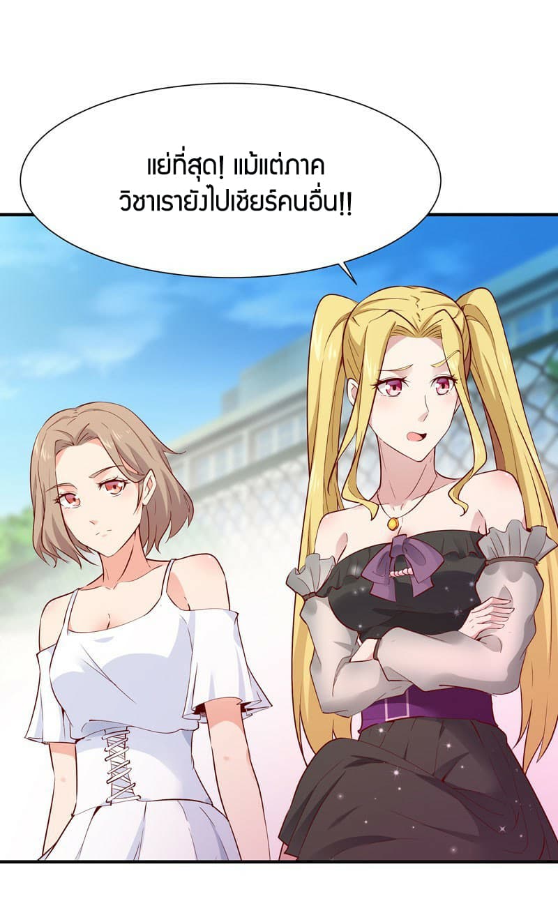 Rebirth: City Deity 62-62