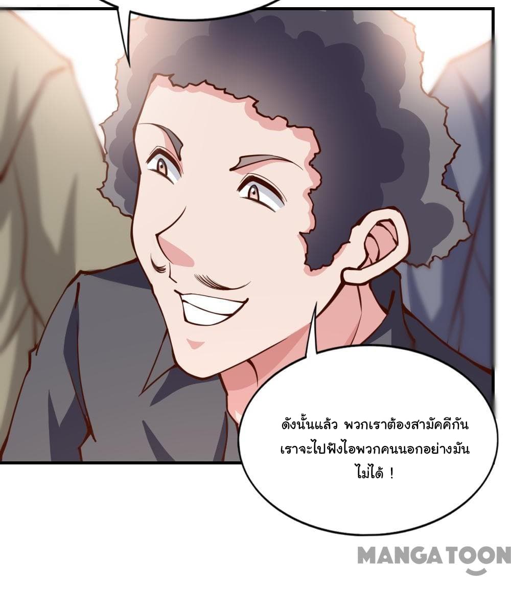 Almight Network 139-139