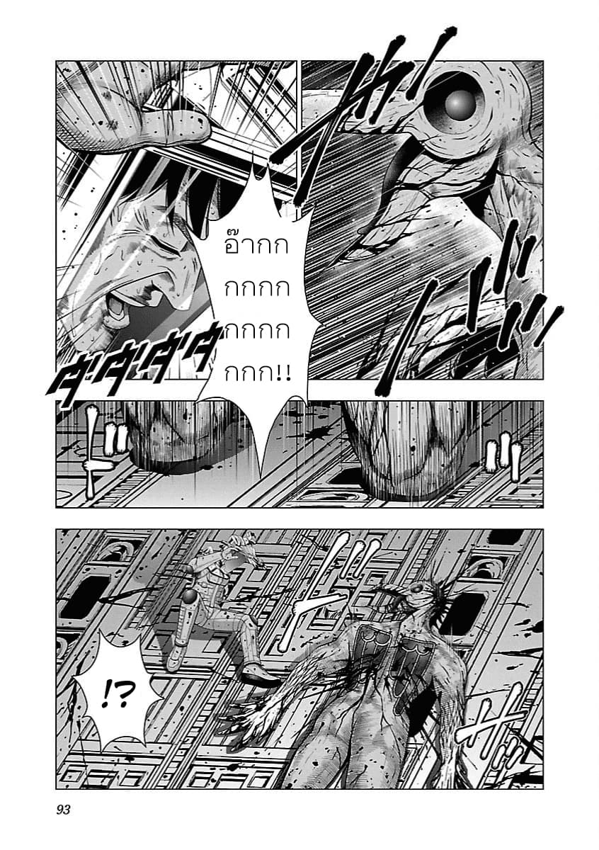 Deathtament -Shin Megami Tensei SJR Another Report- 3-3