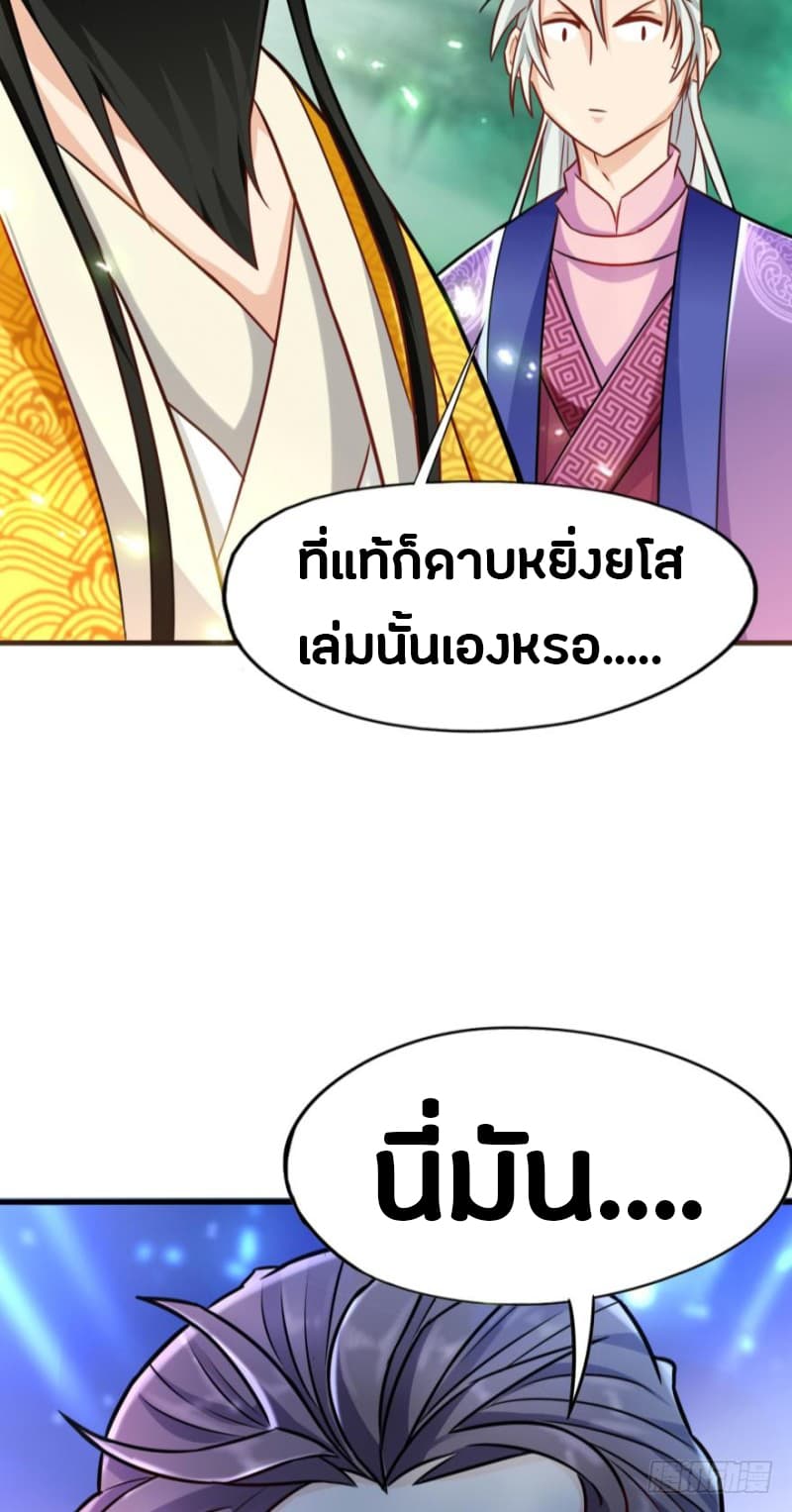 Ancestor Online 8-8