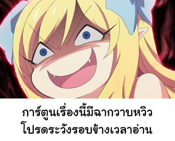 I Shoujo 23-การ์ตูนเรื่องสั้นพิเศษ เคไท โชวโจ