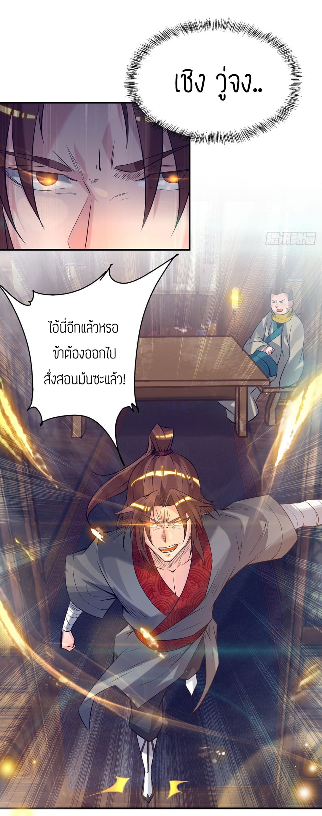 Reversal of God King 8-8