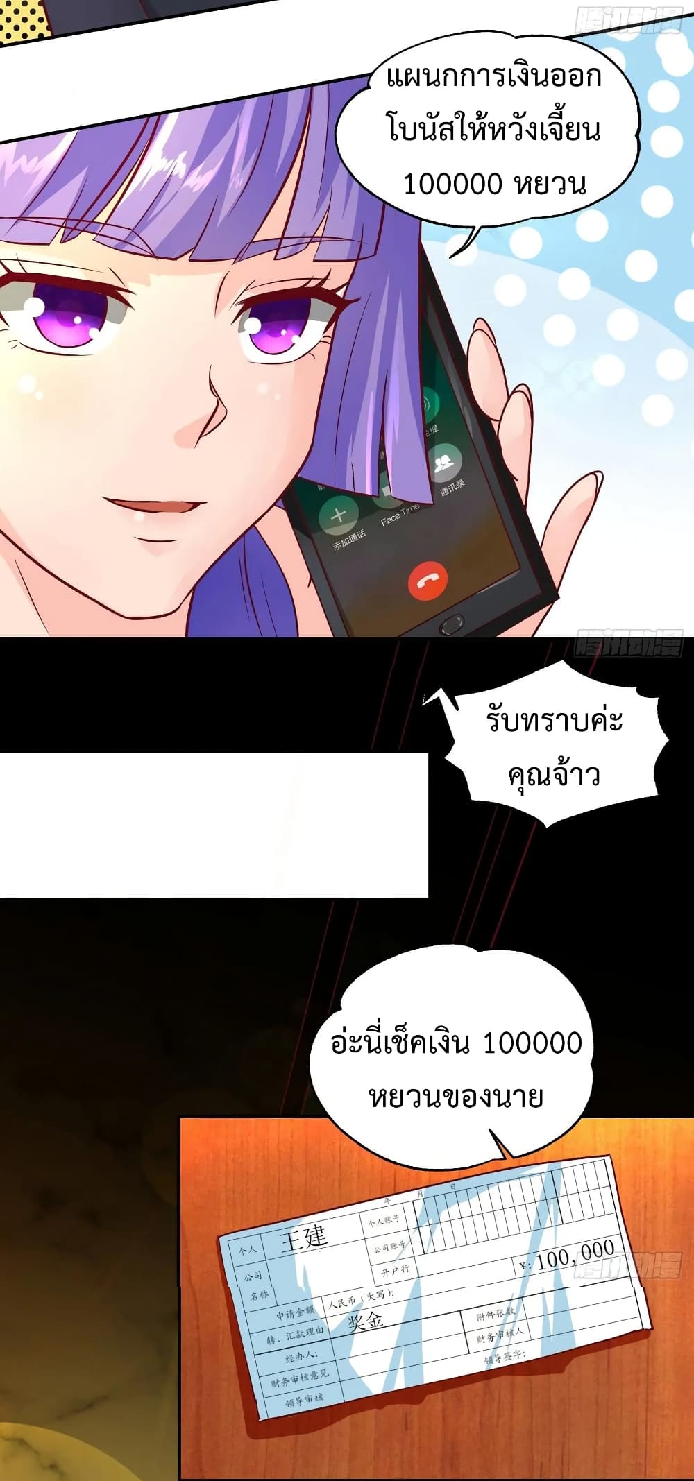 Fairy Shop Online 14-14