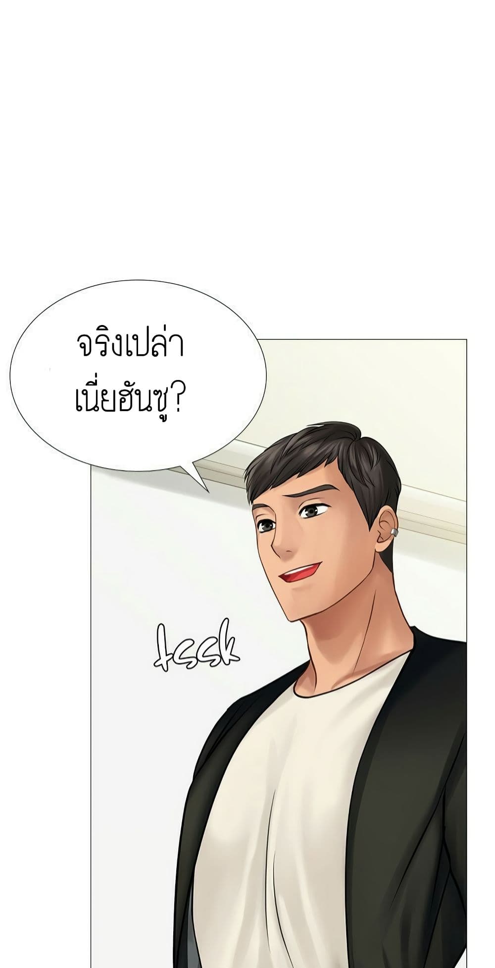 Should I Study at Noryangjin? 9-9