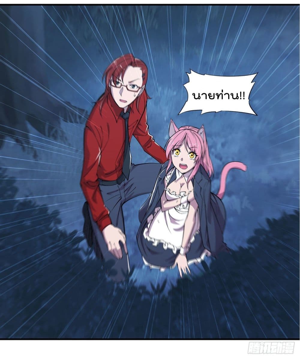 The Strongest Knight Become To Lolicon Vampire ผมคืออัศวินผู้แข็งแกร่งที่ถูกสาปให้กลายเป็นแวมไพร์โลลิ 32-32