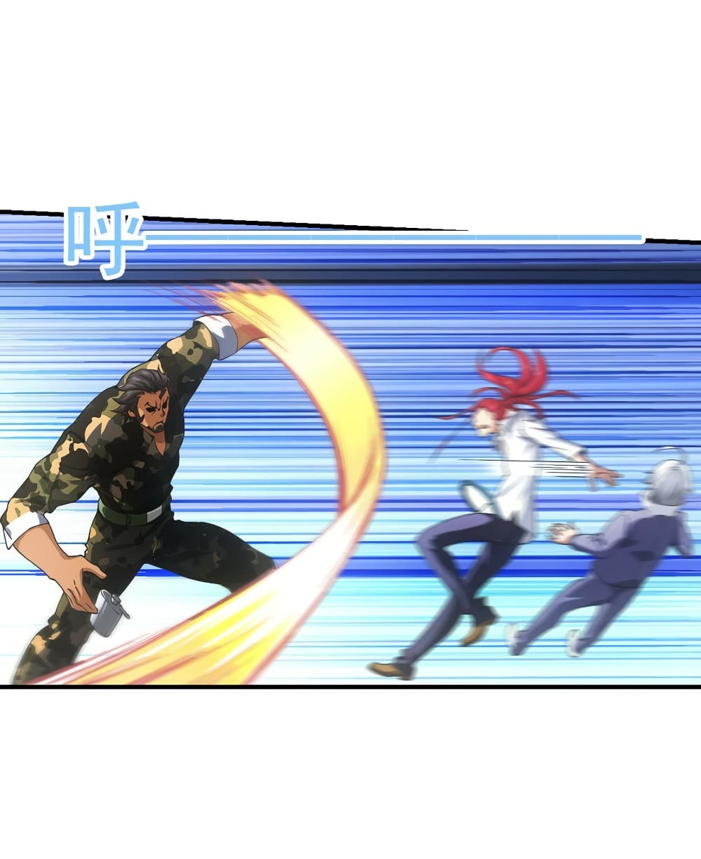 Energy Hunters 29-29