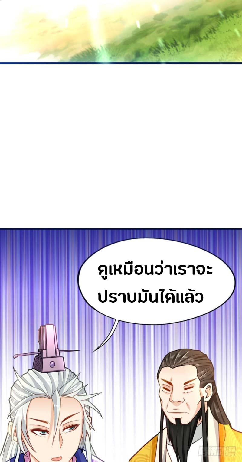 Ancestor Online 8-8