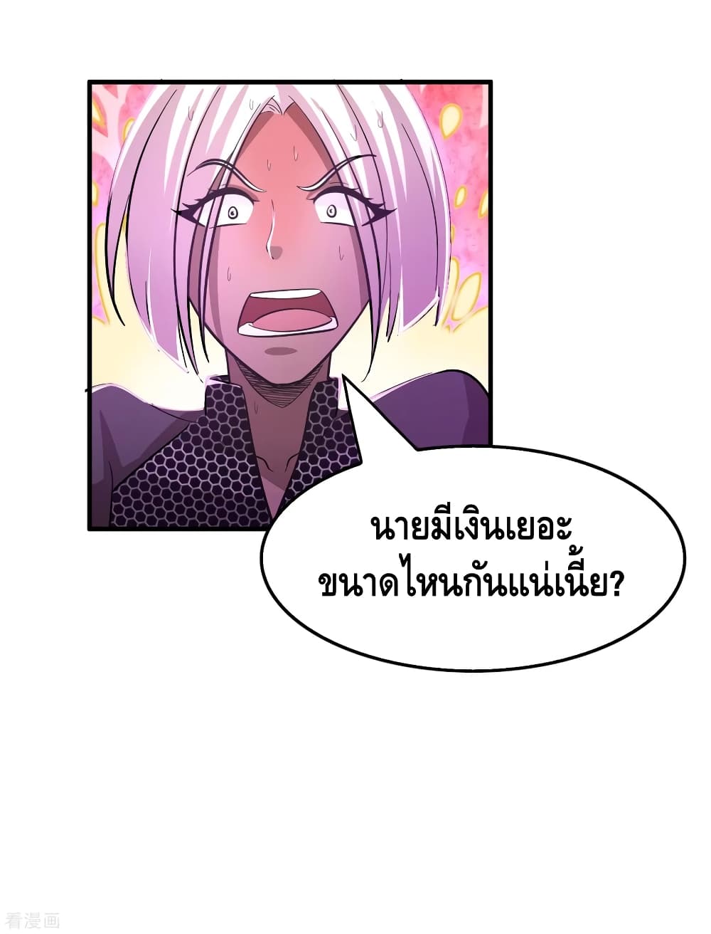 Become God Merchant in The Other World ข้ามต่างโลกเพื่อเป็นพ่อค้าเทพสุดมั่งคั่ง 99-99