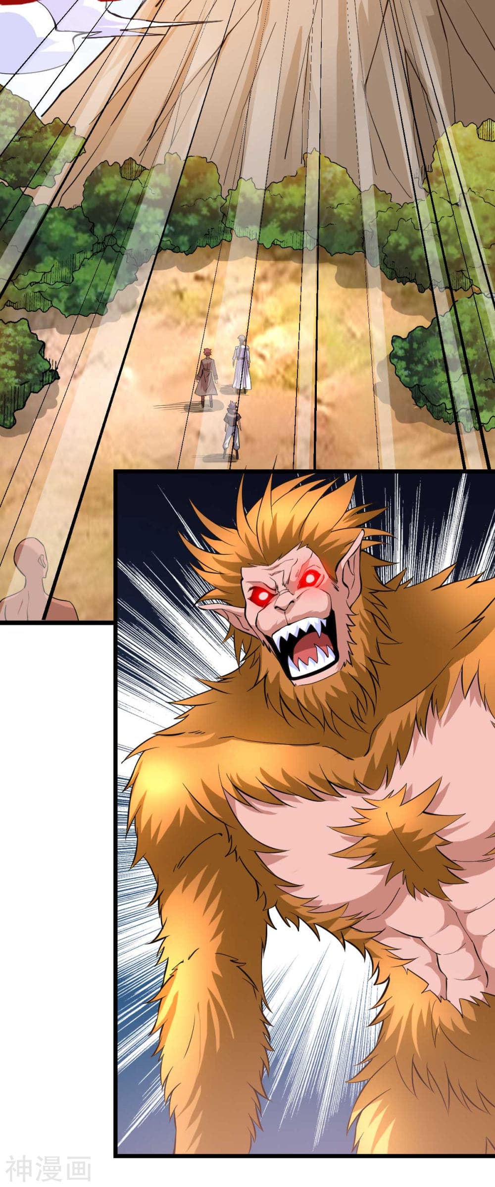 Immortal King of City ราชาอมตะแห่งนคร 132-132