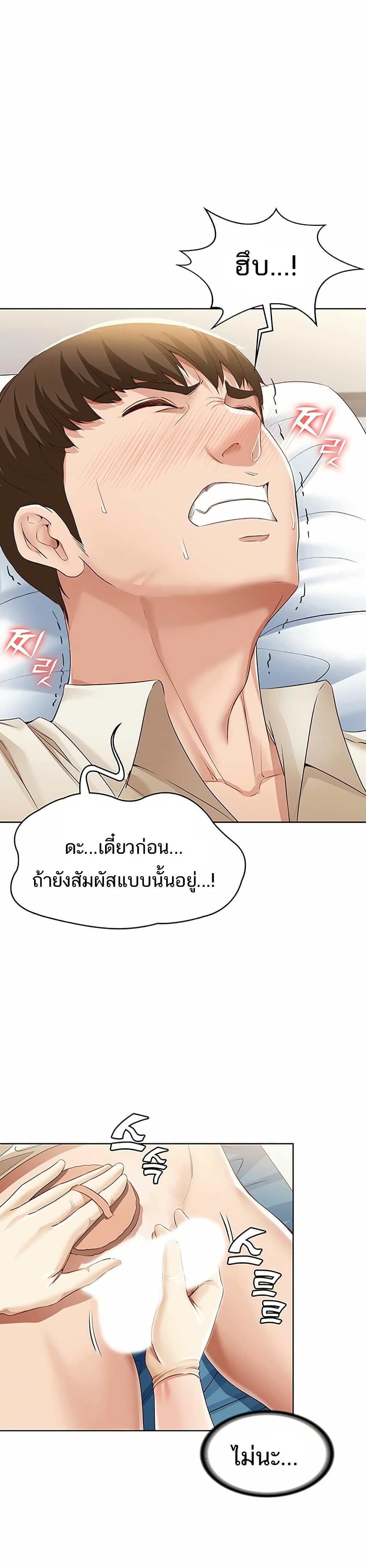 Boarding Diary 10-10