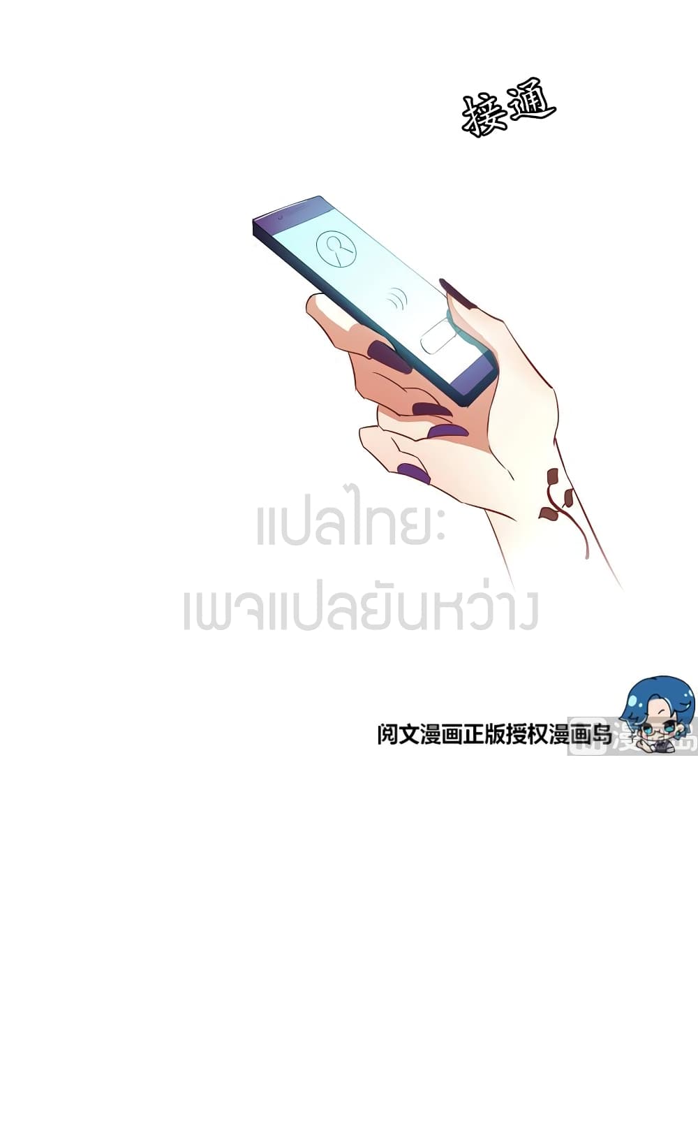 Cultivation Chat Group 11-11