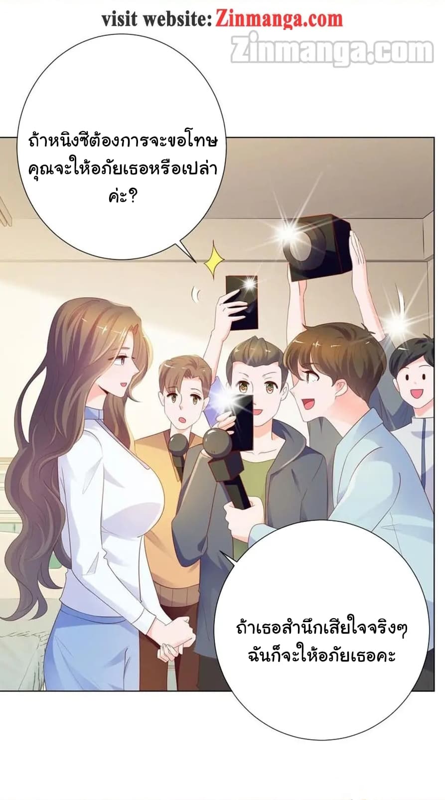 The Lovely Wife And Strange Marriage แผนรักลวงใจ 97-97