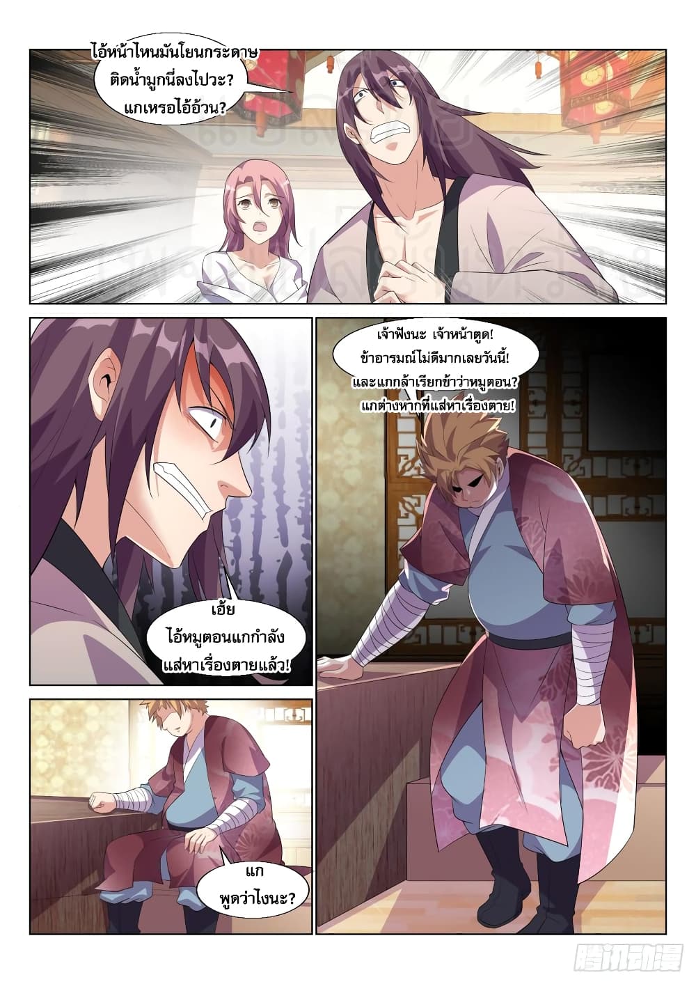 Otherworldly Evil Monarch 12-12