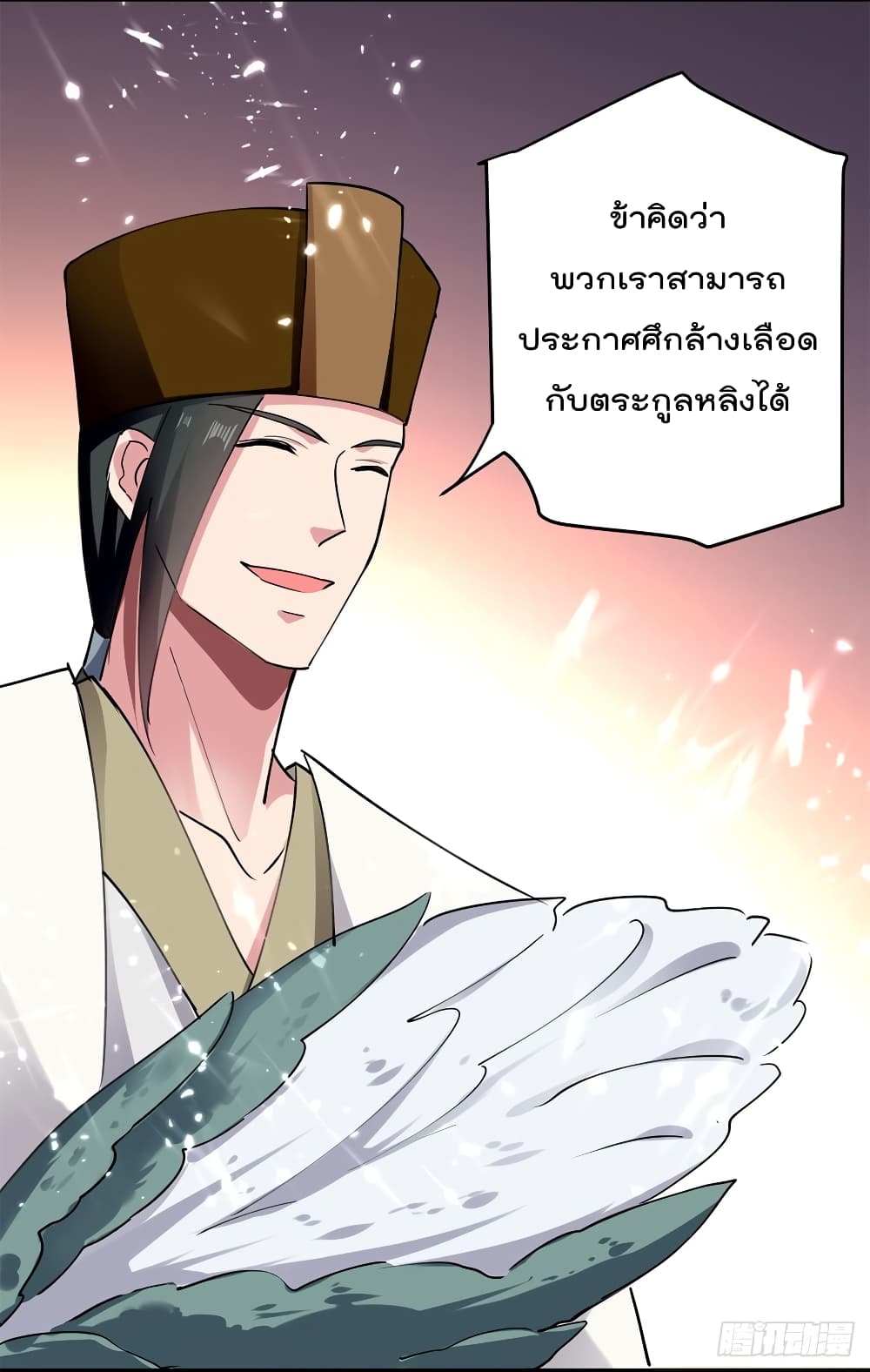 Emperor LingTian จักรพรรดิหลิงเทียน 48-48