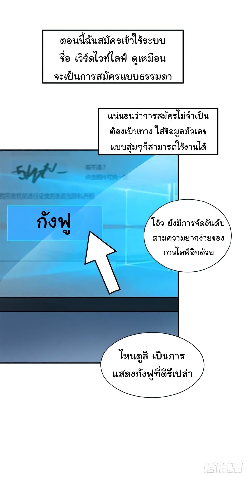 Super Broadcast System 1-1