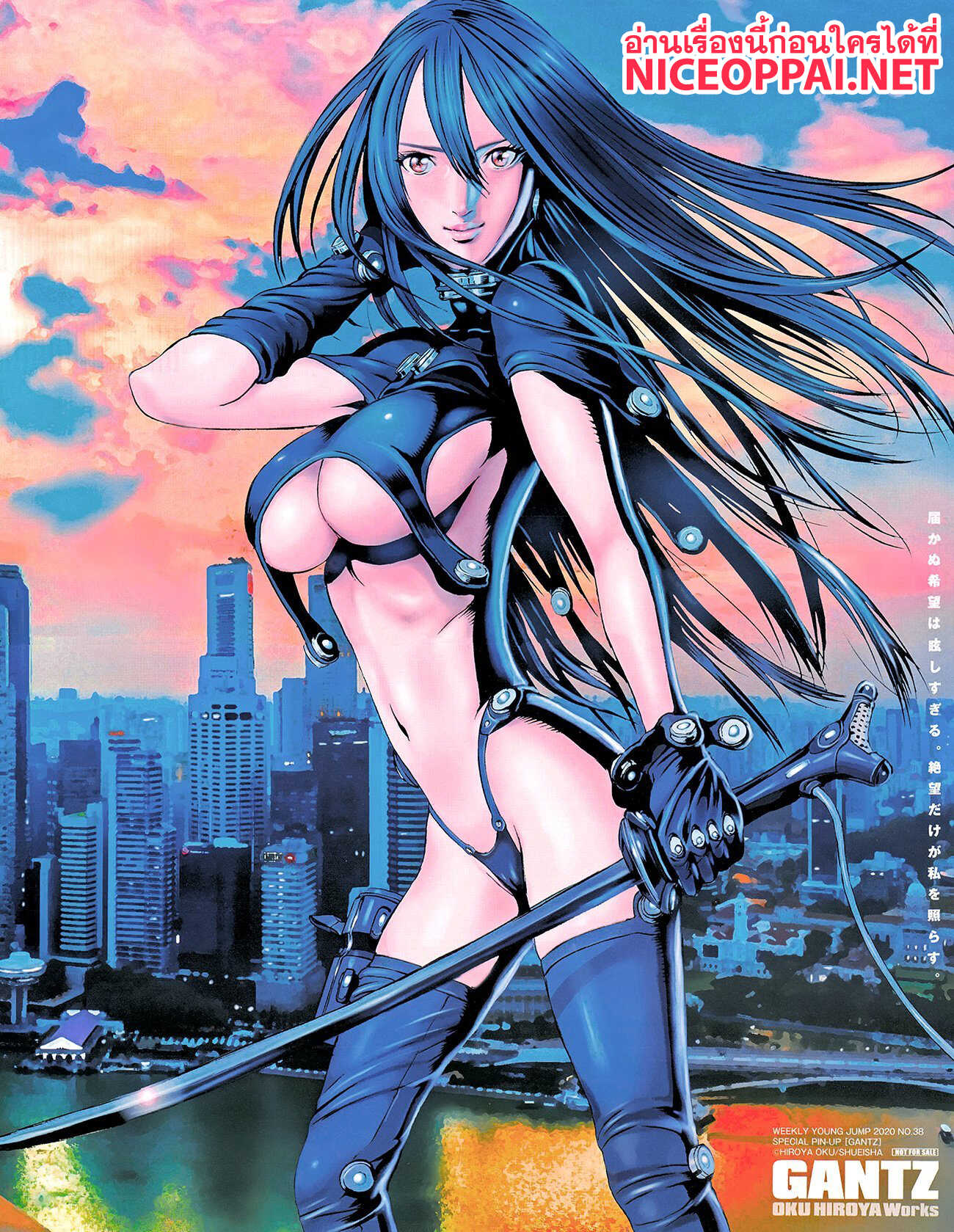 Gantz:E 9-สูงใหญ่ดั่งภูเขา