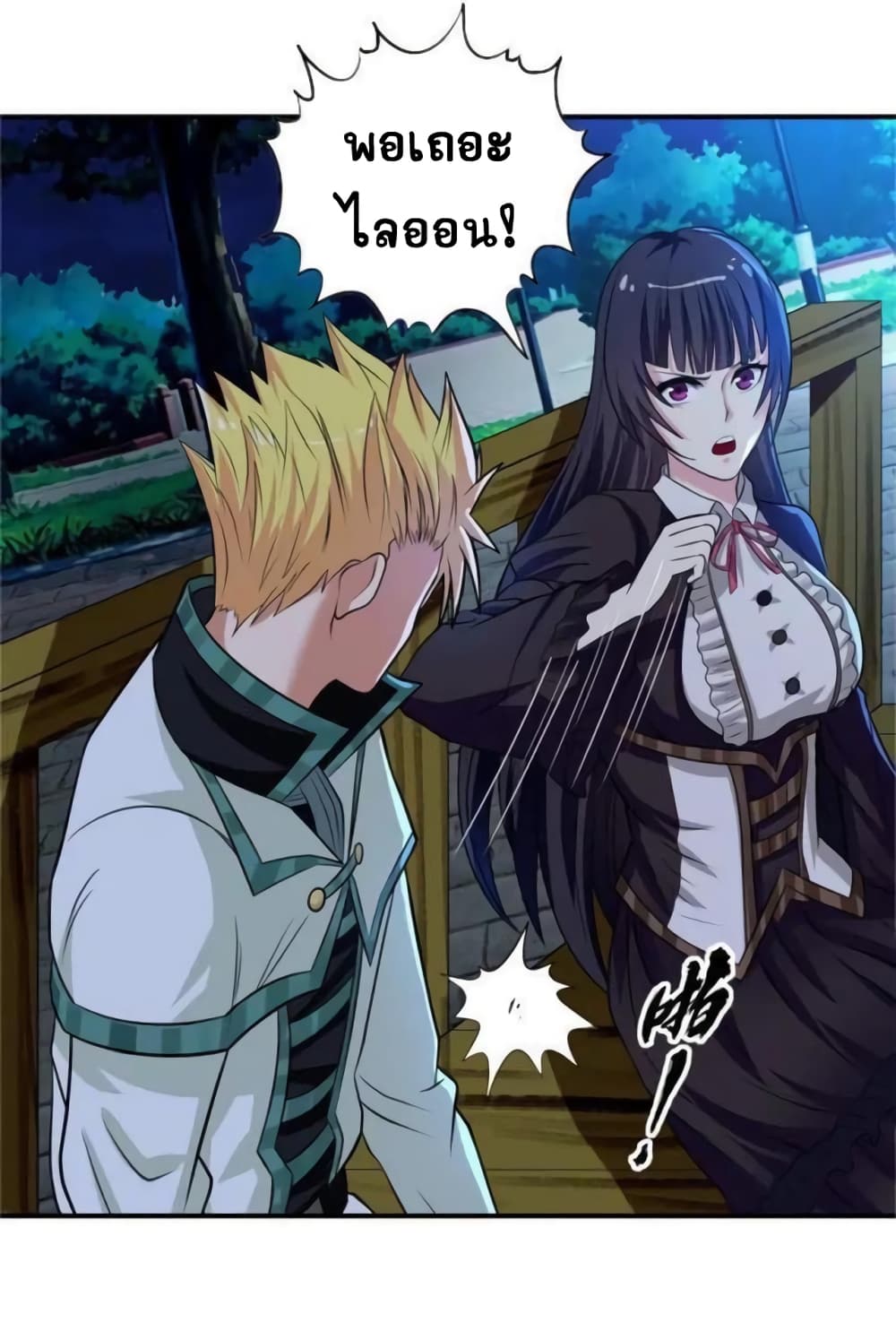 Return of Soul Master 15-15