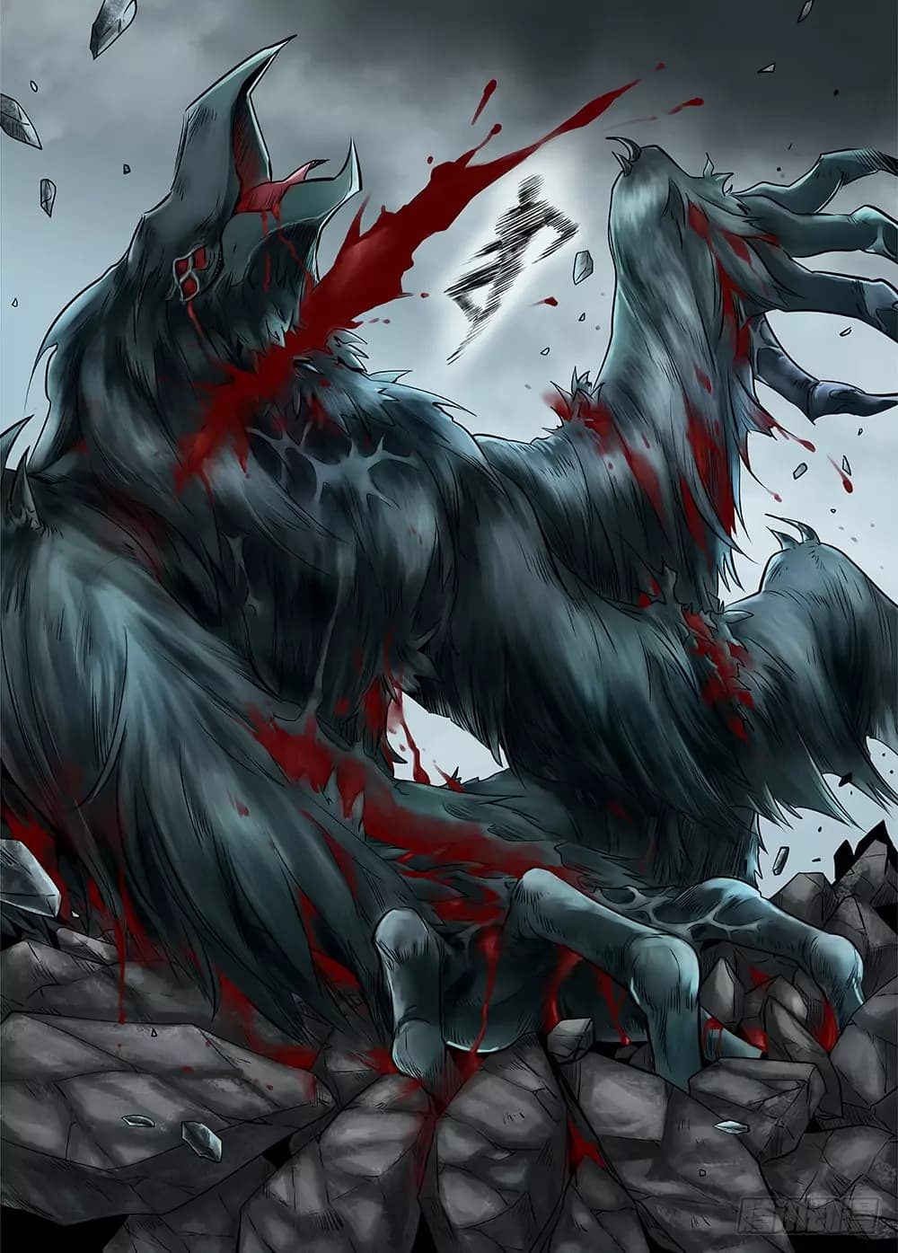 L.O.R.D: Legend of Ravaging Dynasties 22-22