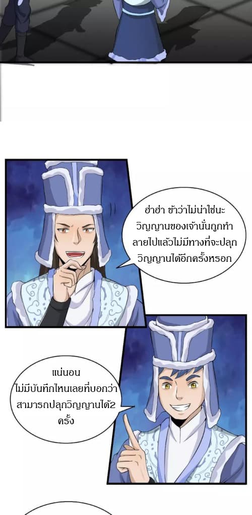 Daily Practice of Emperor Wu 9-9