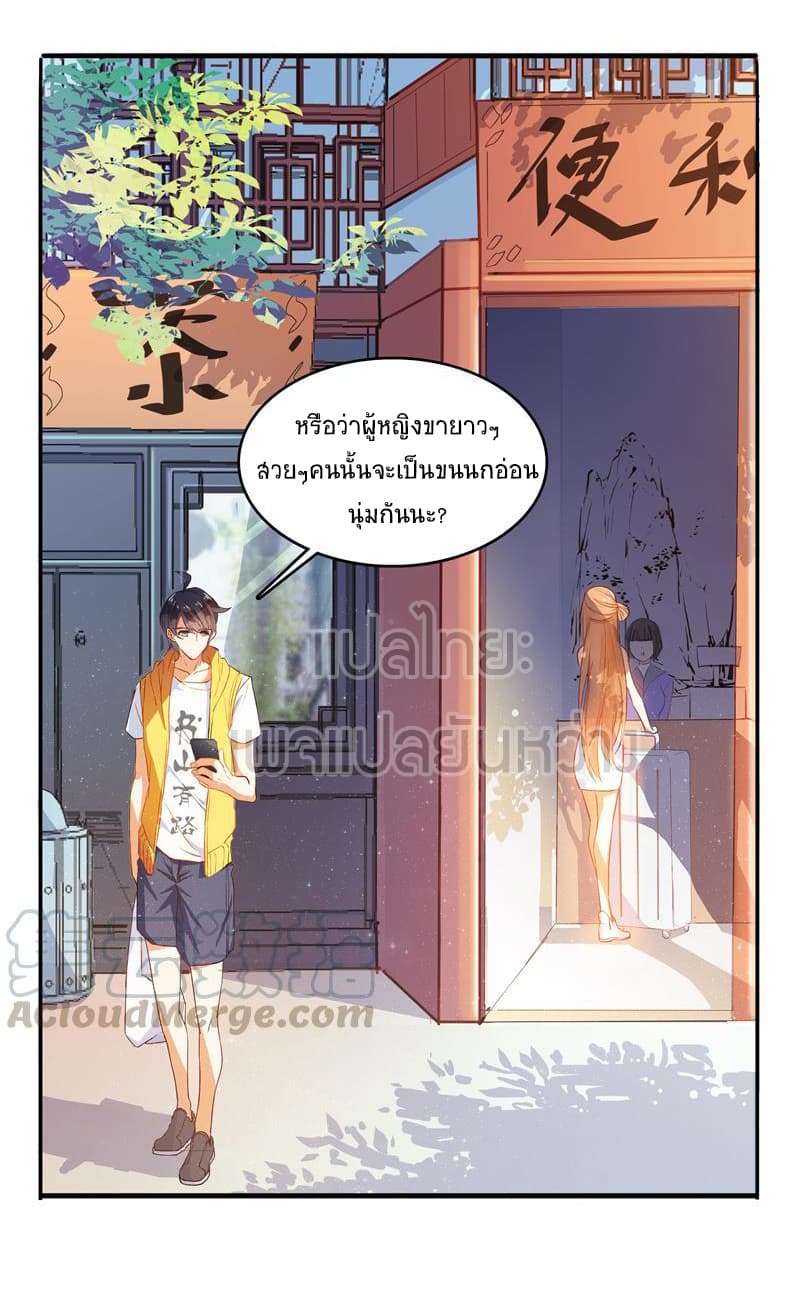 Cultivation Chat Group 9-9
