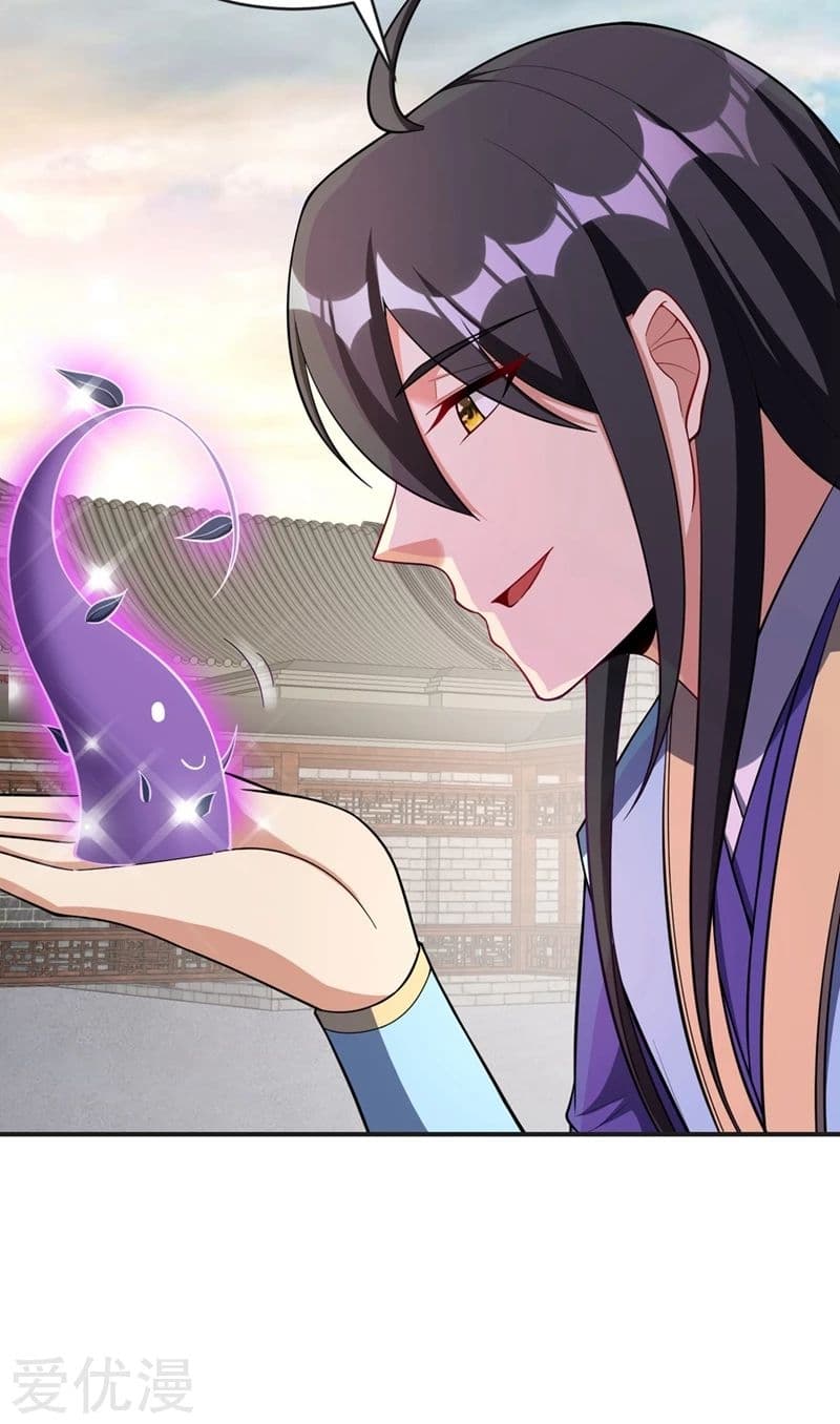 Rise of The Demon King รุ่งอรุณแห่งราชาปีศาจ 123-123