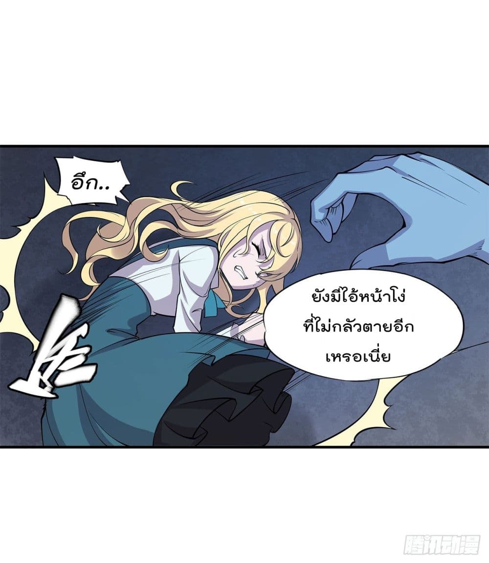 The Strongest Knight Become To Lolicon Vampire ผมคืออัศวินผู้แข็งแกร่งที่ถูกสาปให้กลายเป็นแวมไพร์โลลิ 24-24