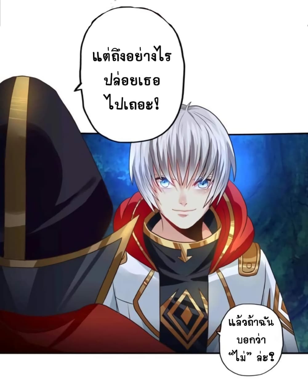 Return of Soul Master 52-52