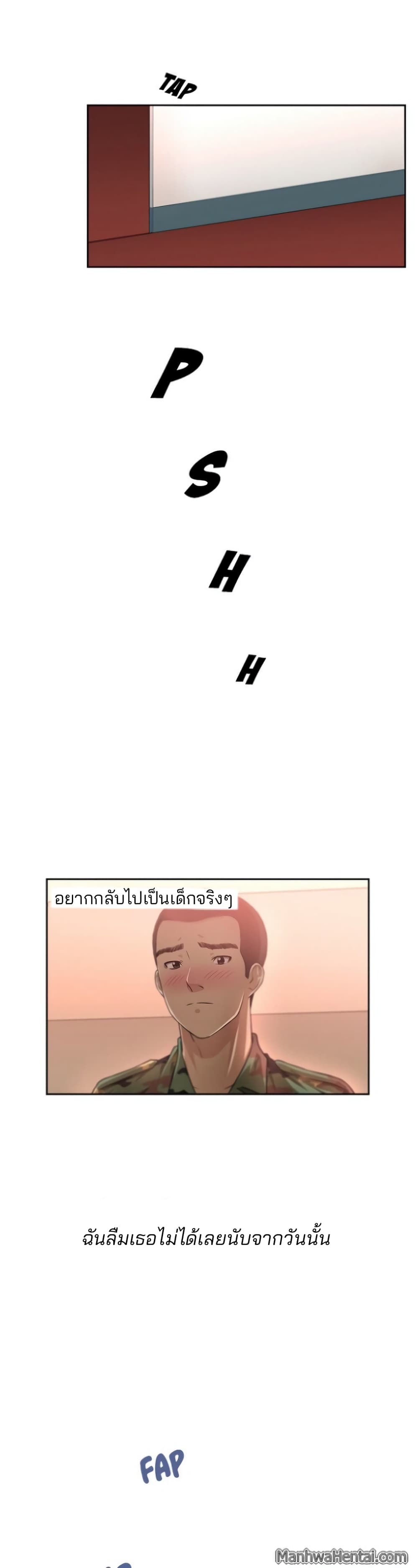 Uncle 4-4