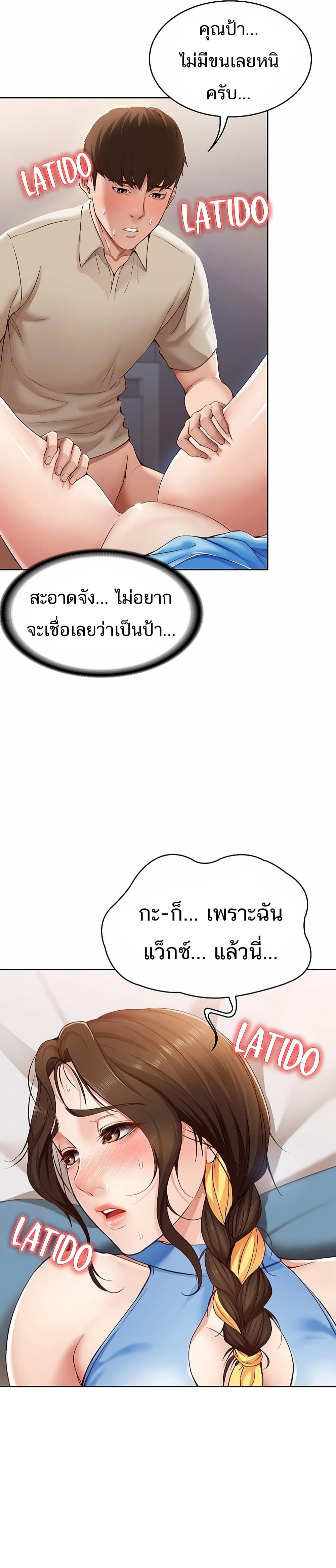Boarding Diary 12-12